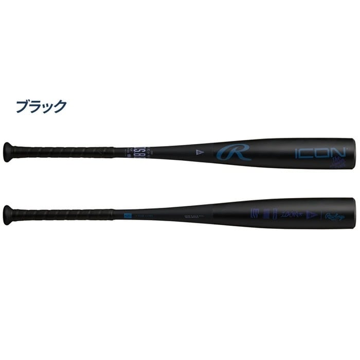 送料無料】野球 ローリングス ICON アイコン バット 軟式複合バット