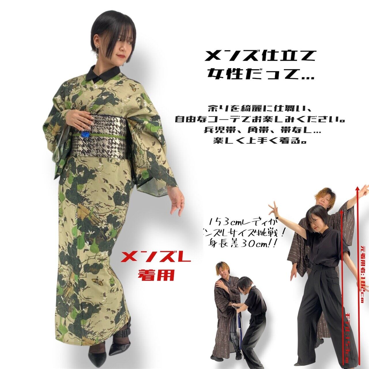 キモノグラースオリジナルメンズ 単衣着物 伊藤若冲池辺群虫図