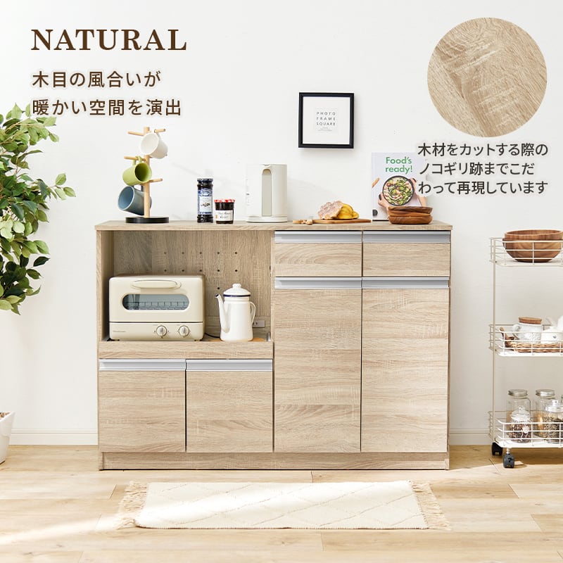 【組立式】キッチンカウンター コンセント付き キッチンボード キッチンラック 3色展開 コンパクト 幅118cm