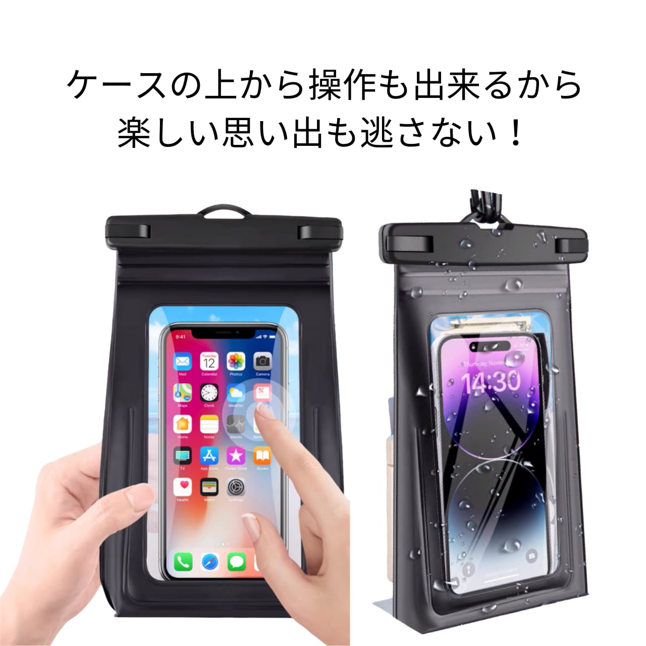 iPhoneケース iPhone14 iPhone13 マチ付き 防水ケース 防水バック 7.2インチ以下 水中撮影 大容量 パスポート 浮く プール  海 旅行 アクティビティ スマホケース おしゃれ 韓国 2577 iPhoneケースと水着のお店 Beach Style COCO