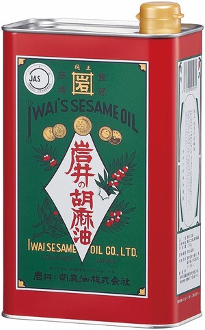 【数量限り】岩井 金岩井純正胡麻油 青缶 1600g
