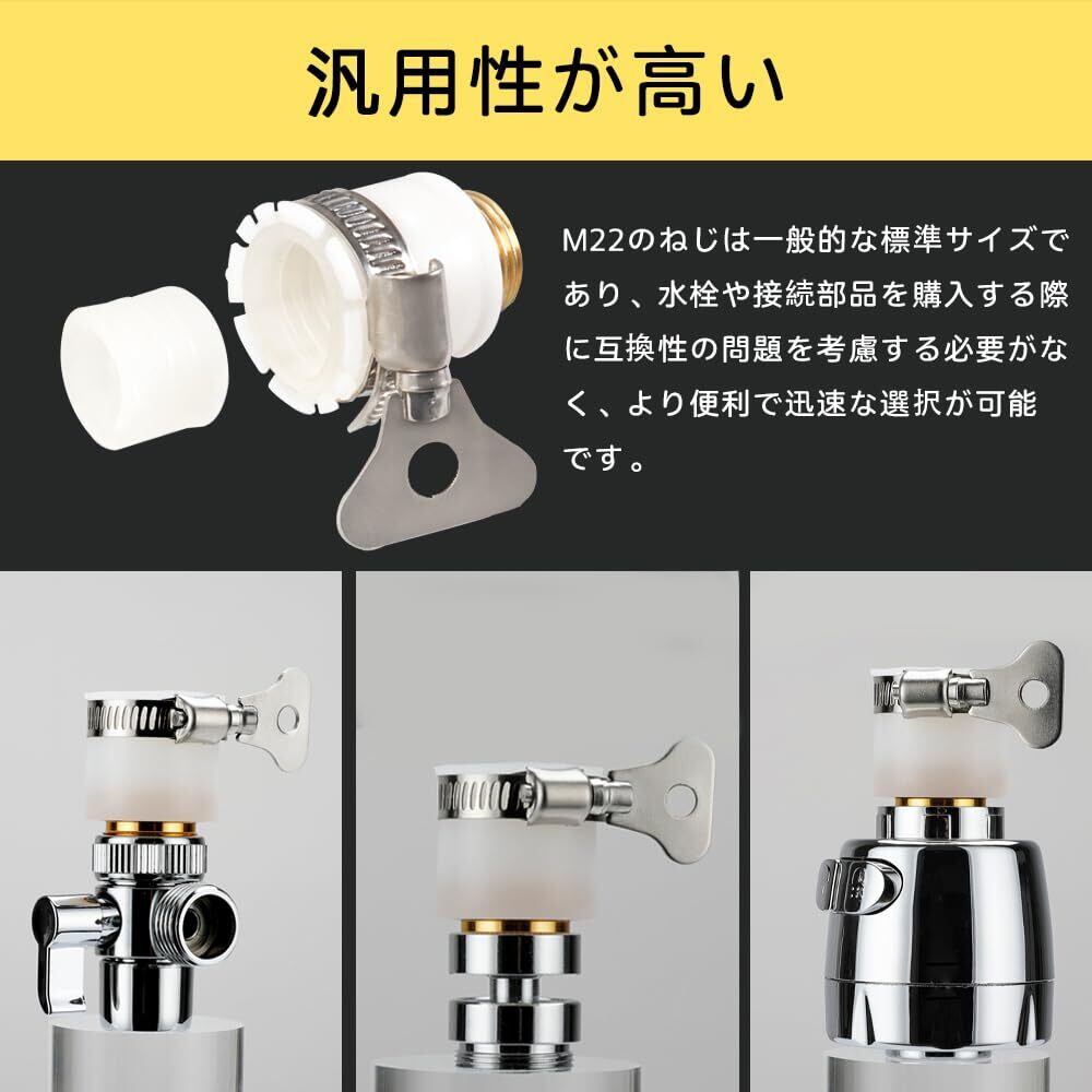 在庫セール】LIKENNY 蛇口 先端 蛇口 シャワー 水道 蛇口 部品 変換