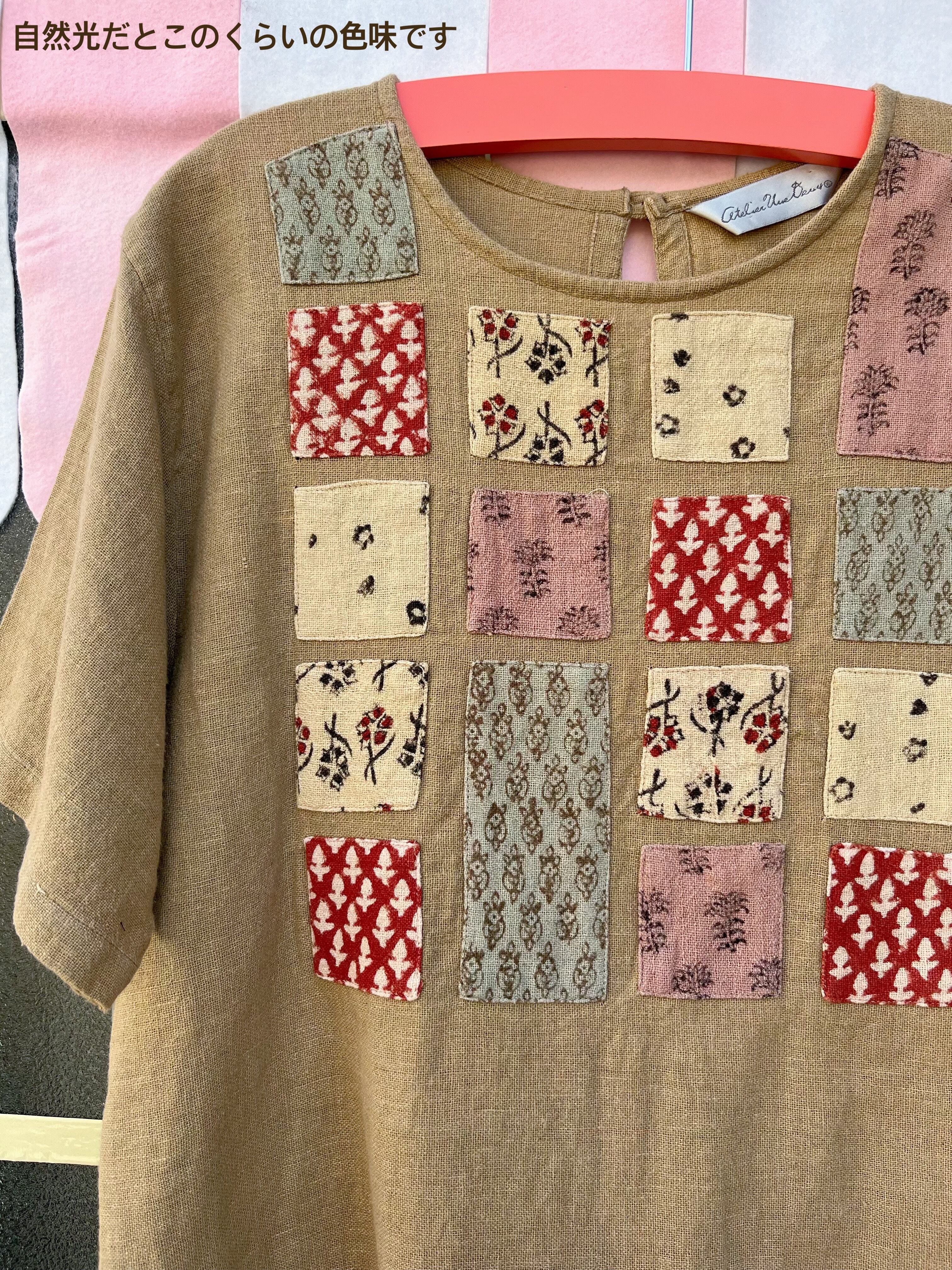 square patchwork pull over