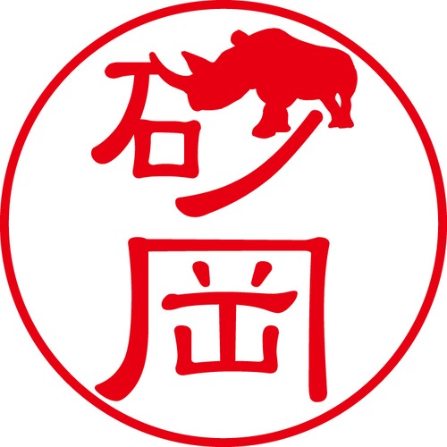 砂岡 - フォーマル（商品コード：01628）