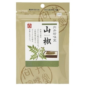 香辛料〈山椒〉５ｇ　向井