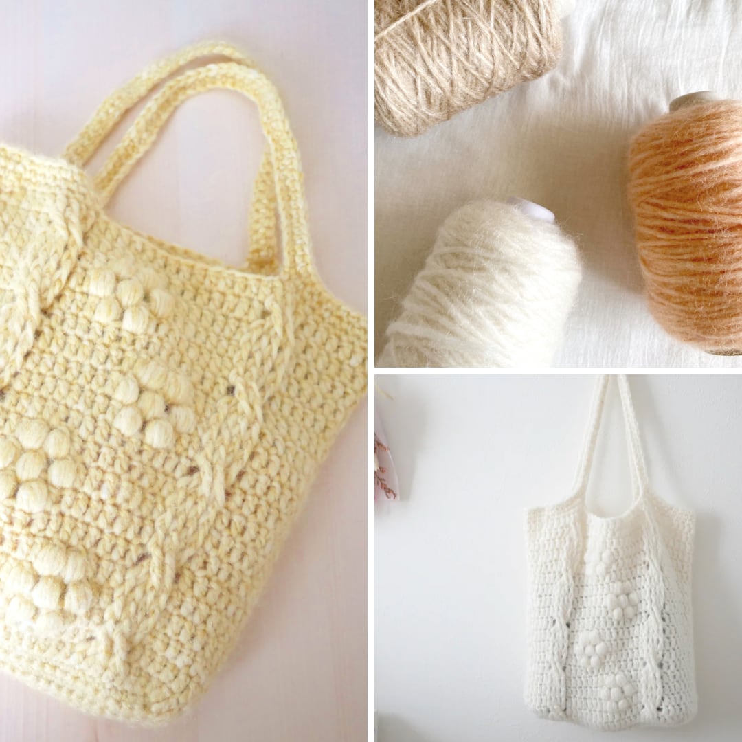 マニー コラージュ テリアバスケット（毛糸） 【公式通販】