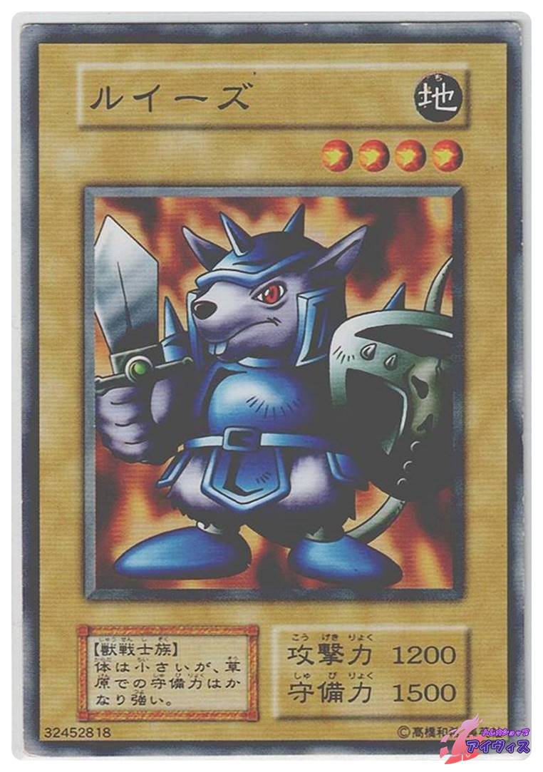 ヂェミナイ・デビル [ウルトラ] [ランクC] [PP6-004] [遊戯王