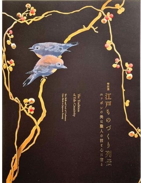 竹宮恵子複製色紙 ジルベール（風と木の詩） / 竹宮惠子 [15621] | PAY ID