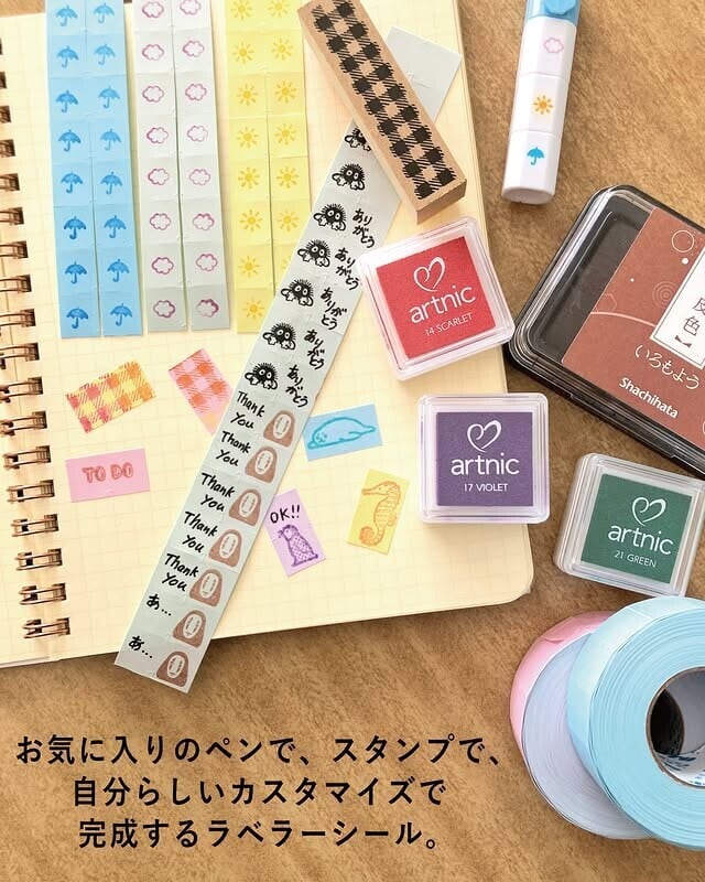 线条涂鸦日记 ラベラーシール 各3cm×2m 3点セット 日記 co-haco ラベラー