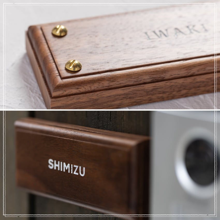 表札☆ウッドプレート風145☆ Amazon.co.jp: 表札 プレート 木製プレート アンティーク レトロ 天然