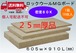 個人宅配送不可（送料無料）ロックウール ボード品 厚み25ミリ 605ミリx910ミリ 1箱16枚入 密度８０Ｋ 断熱・吸音材に
