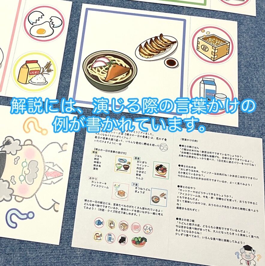 保育教材 お値下げ価格記載中(^o^)/ 保育関係の教材③(①～③)