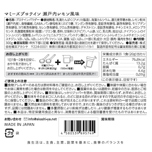 【送料無料】瀬戸内レモン