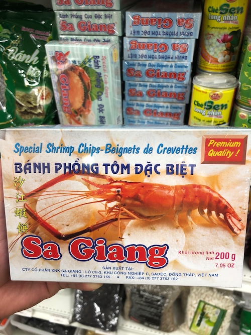 Banh Phong Tom - エビセンペイ (200g)