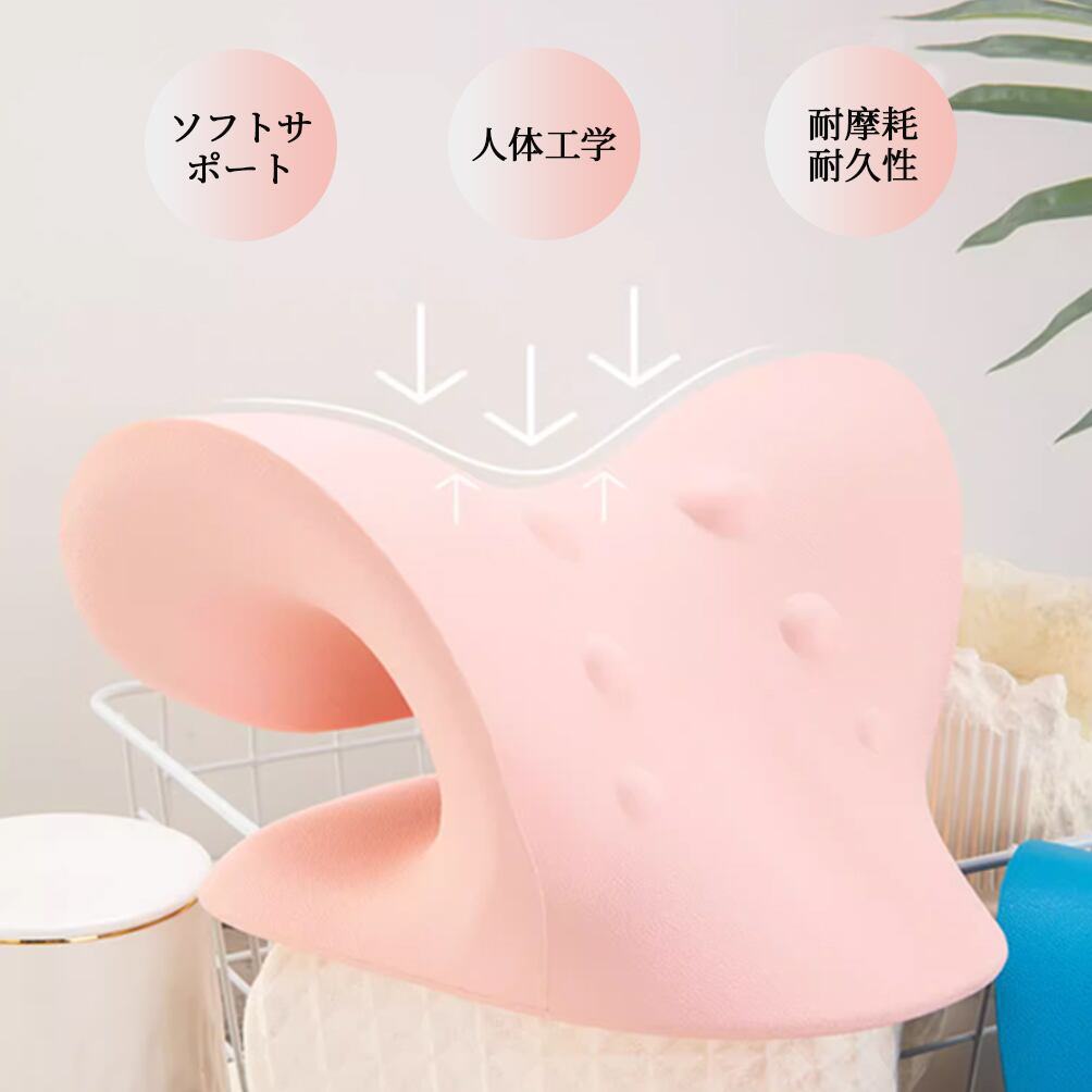 当日発送】首 マッサージ 首枕 頚椎牽引枕 ストレートネック 枕 矯正枕