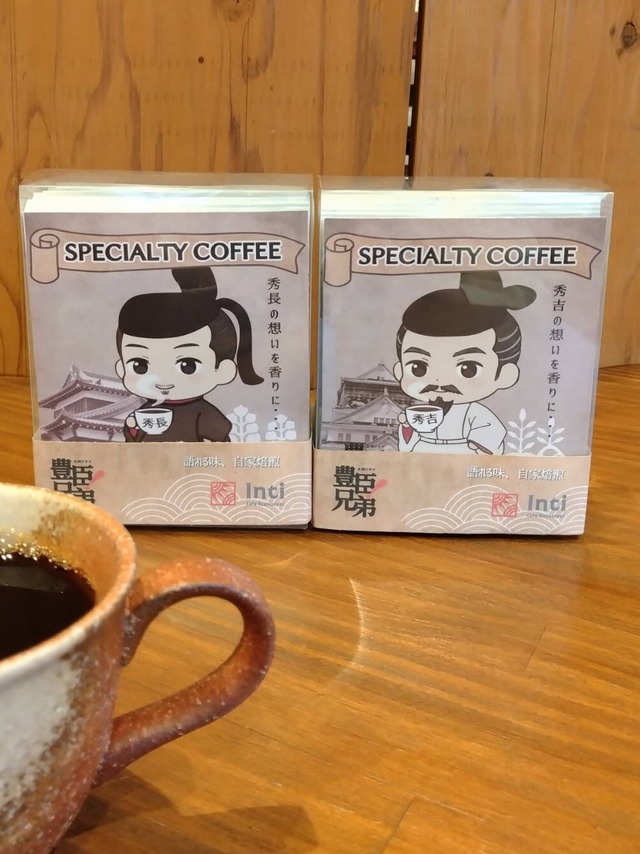 秀長・秀吉コーヒー自家焙煎豆400g（100g用／4袋）