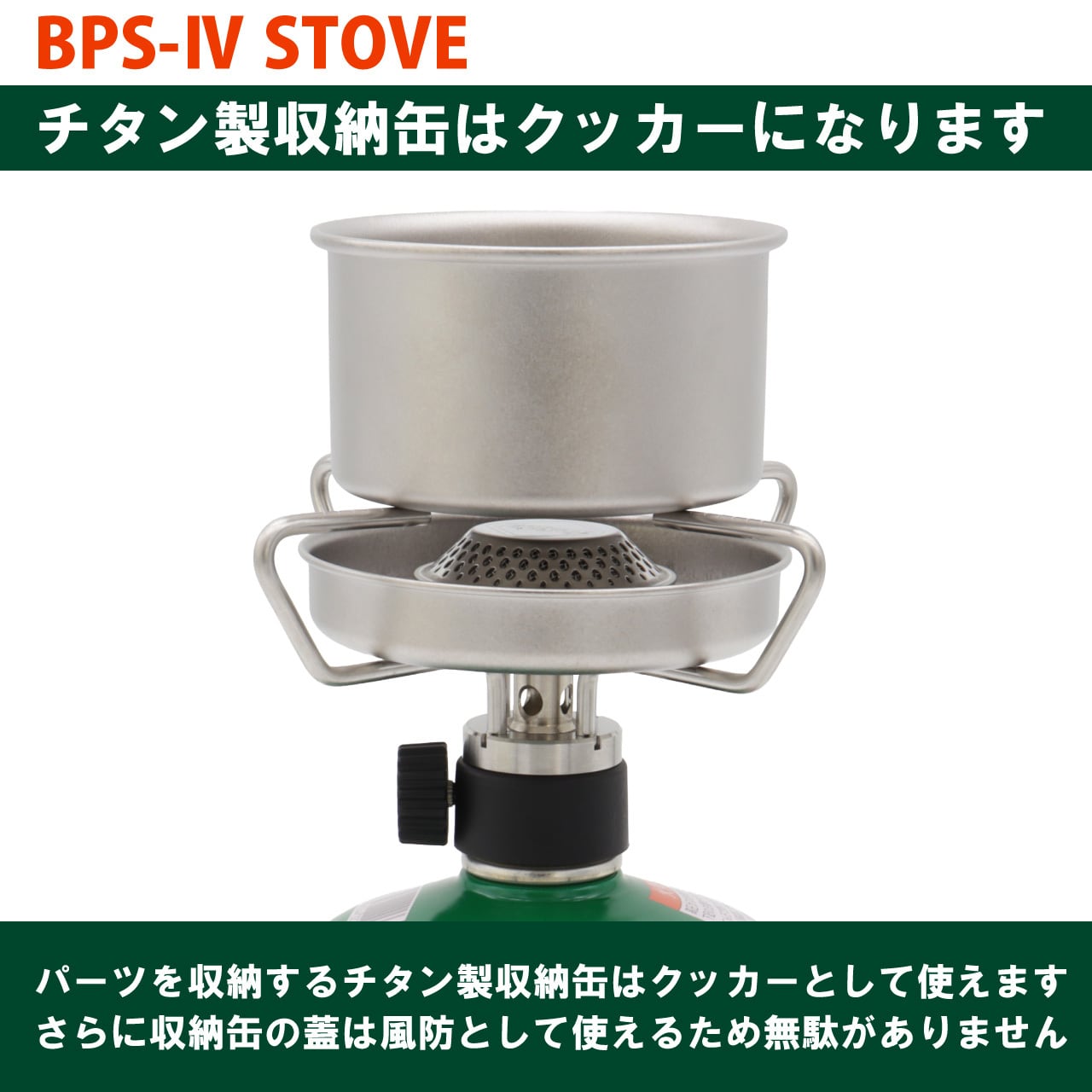 新商品】BPS-Ⅳ ストーブ【5/18発売】 | EPIgas Official Online Shop