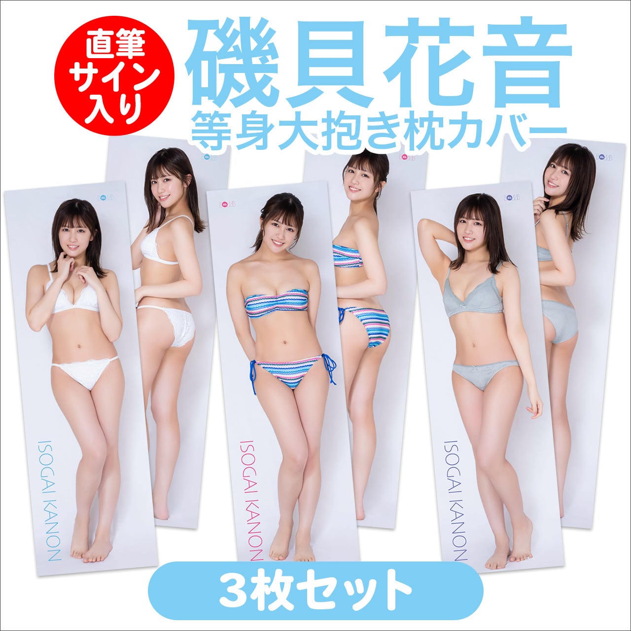 ボムアイドル工房Z