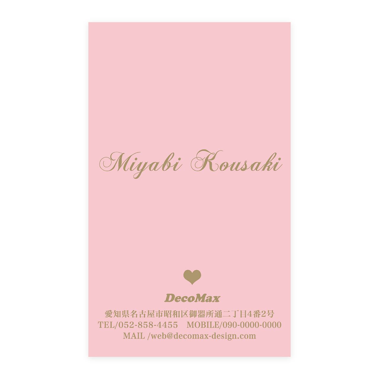 デザイン名刺 113