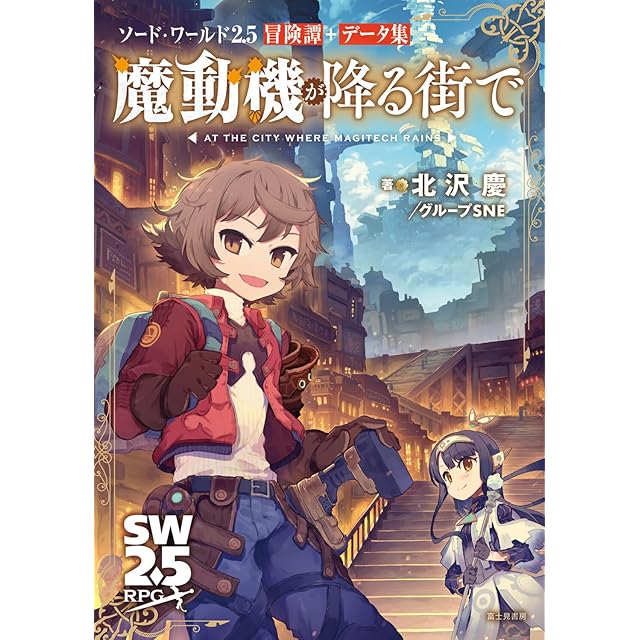 進撃の巨人2 TREASURE BOX (初回特典(エレン&リヴァイ「私服
