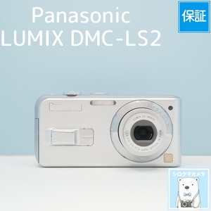 Panasonic LUMIX DMC-LS2 デジカメ スマホ転送OK フルセット シロクマカメラ a7502