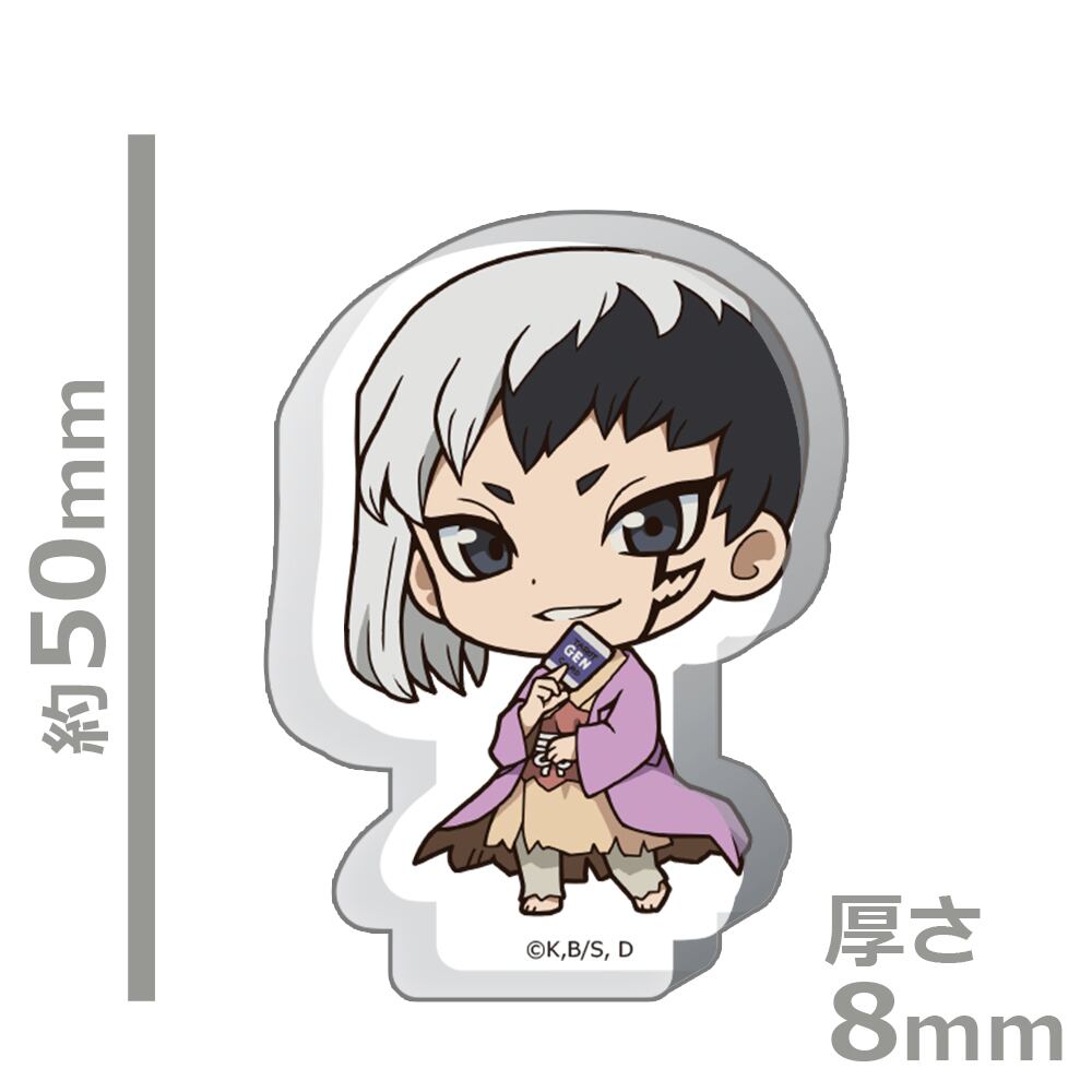 Dr.STONE あさぎりゲン drstone_0088-s-01-pl.jpg