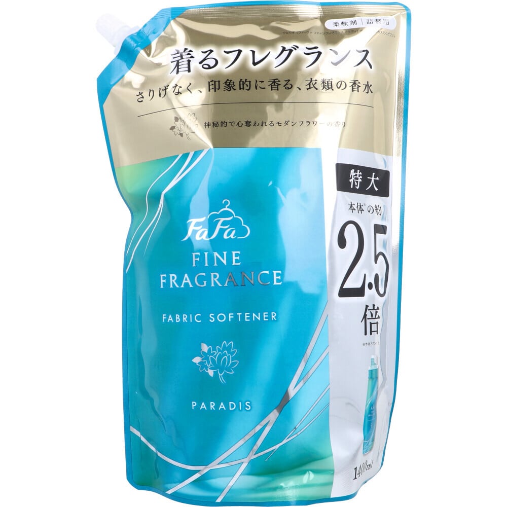 LE LABO ル ラボ ガイアック 10 GAIAC10 EDP 1.5ml | PAY ID