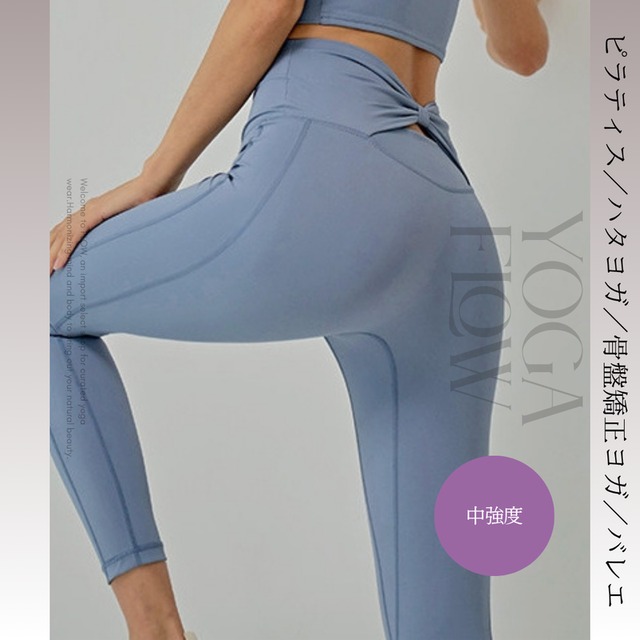 ★素材、セットのURLは後ほど入力★　【中強度】スカルプトルハイウエストシェイプレギンス F0262