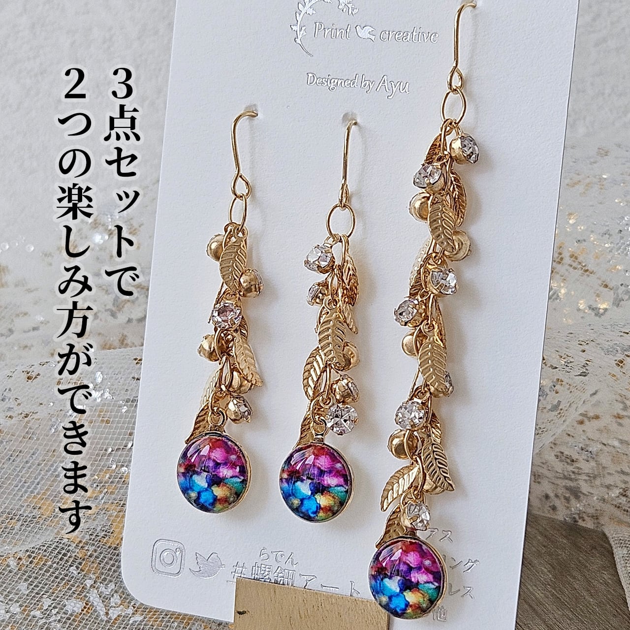 数量限定】天然貝 螺鈿アート ☆ リーフチェーン ピアス ・ イヤリング