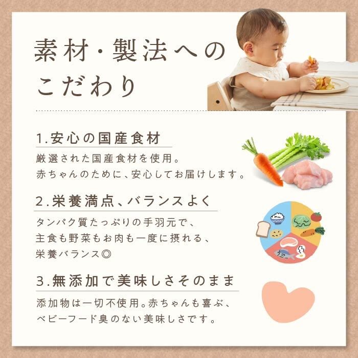 まるまる食べる力応援セット(手羽元ごはん・トマトペンネとごはんの素2種)計4袋