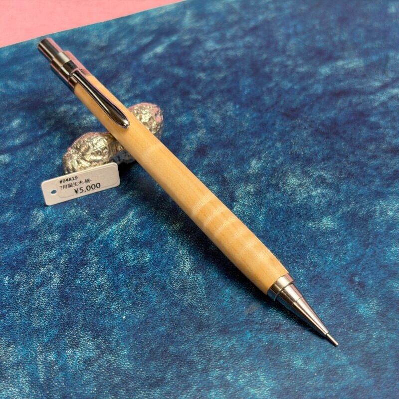 pg用着せ替え軸「マーブルウッド」 02071 マーブルウッド PG用着せ替え軸 | クラフト工房 Steef&Co.