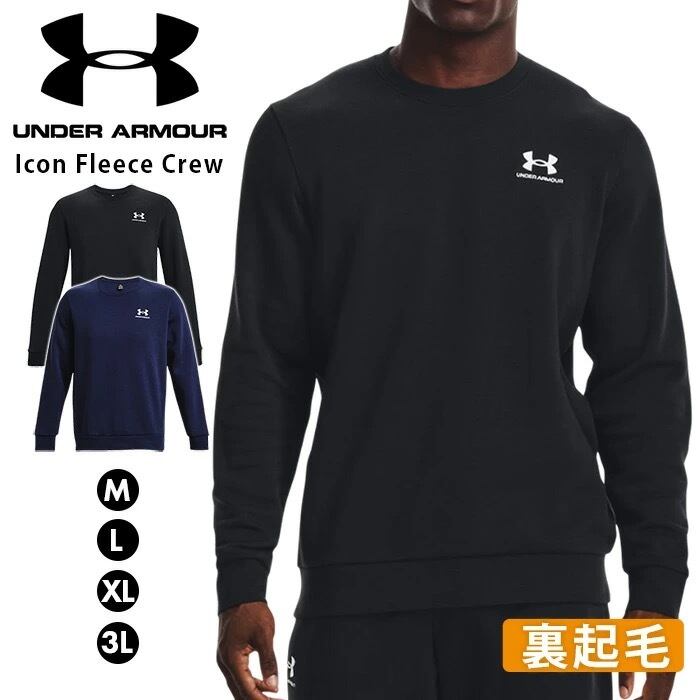 under armour / メンズフリーストレーナー Icon Fleece Crew