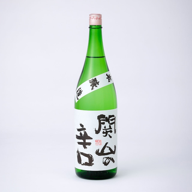 関山 本醸造生貯蔵酒【300ml】