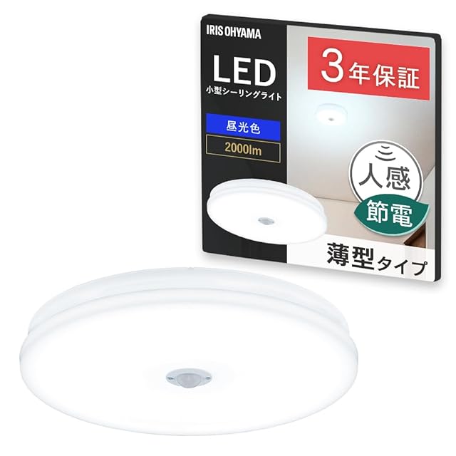 天井照明 8畳 10畳用】LEDシーリングライト 36W 4200lm 11段階調光調色(2700K