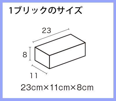 オアシス　本州へ発送　仕事用48ブリック【2ケースセット】＠3,900×2　本州送料無料　沖縄は不可