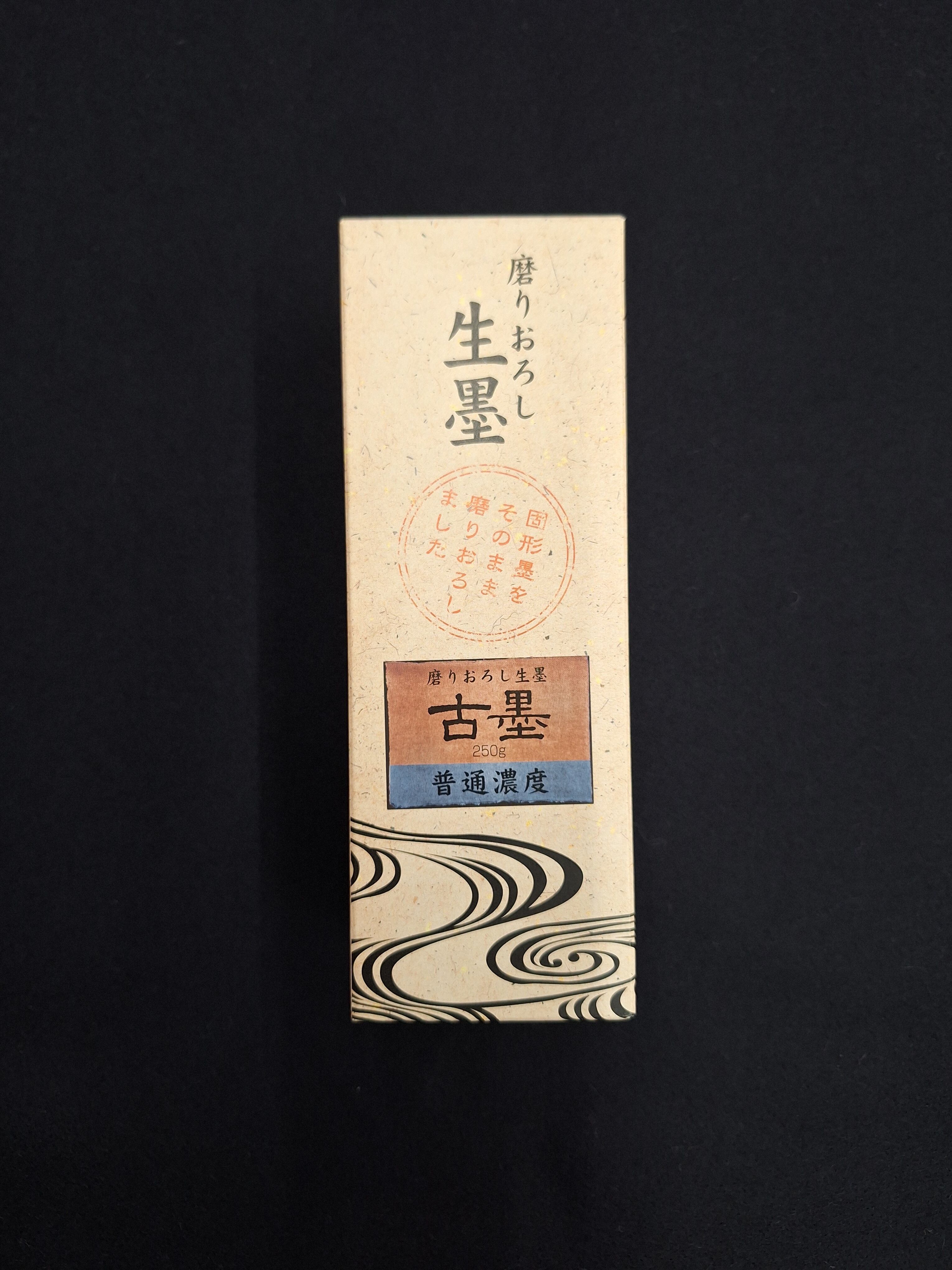 呉竹 生墨 普通濃度 250g | 書道用品 慶花堂