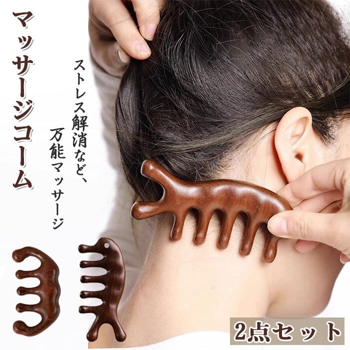 うさぎ屋珠雪　薬王石頭皮マッサージ　10コ Amazon.co.jp: エイトザタラソ やみつき 頭皮マッサージブラシ ハード