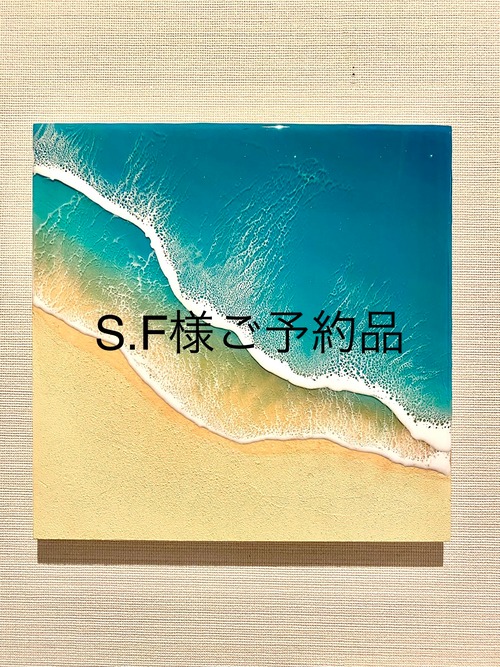 オーシャンレジンアートパネル
