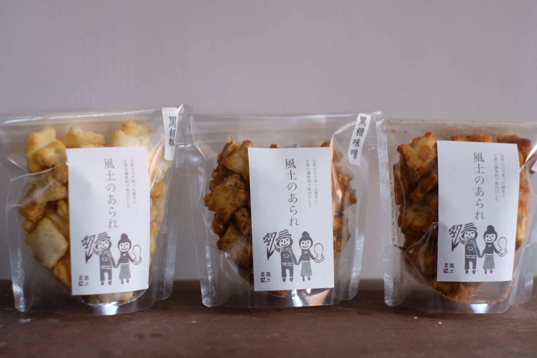 食/風土農園 玄米あられ