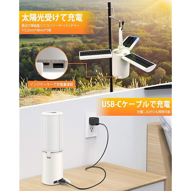 Barito LEDランタン ソーラーランタン, キャンプランタン