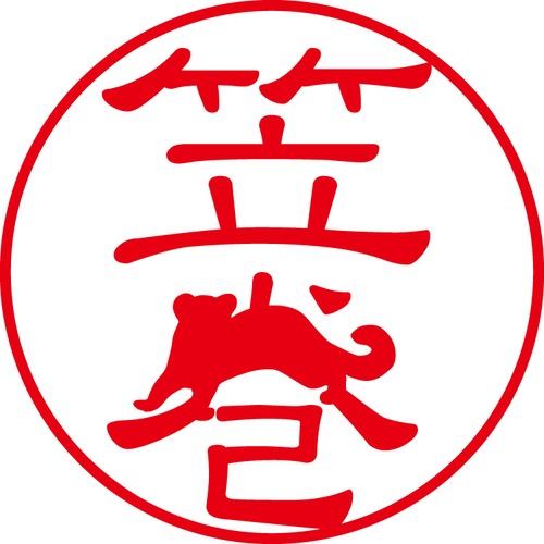 笠巻 - フォーマル（商品コード：05567）