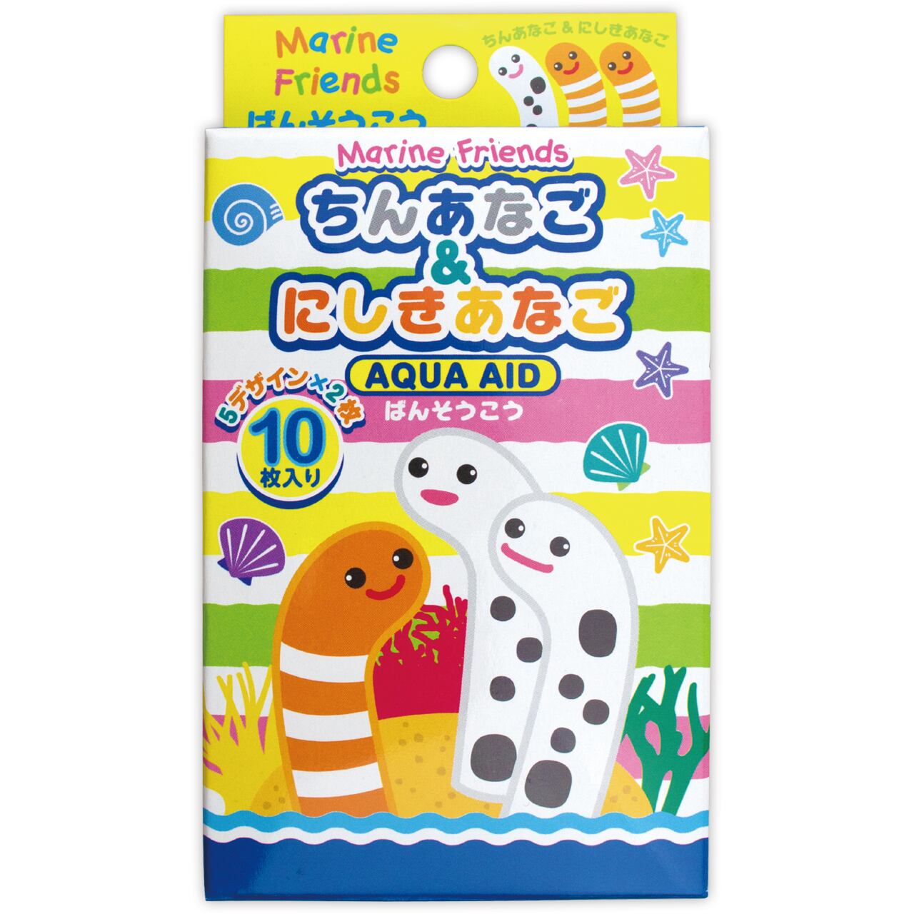 ちんあなご にしきあなご ばんそうこう ザ アクセス Base店