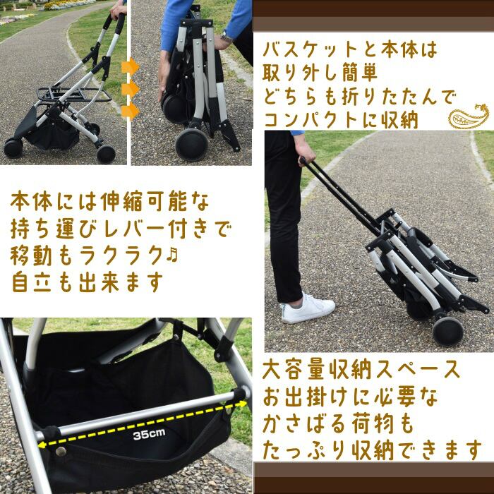 2way 4輪 ペットカート(迷彩 カモフラ) ココハート シュシュ ペット  