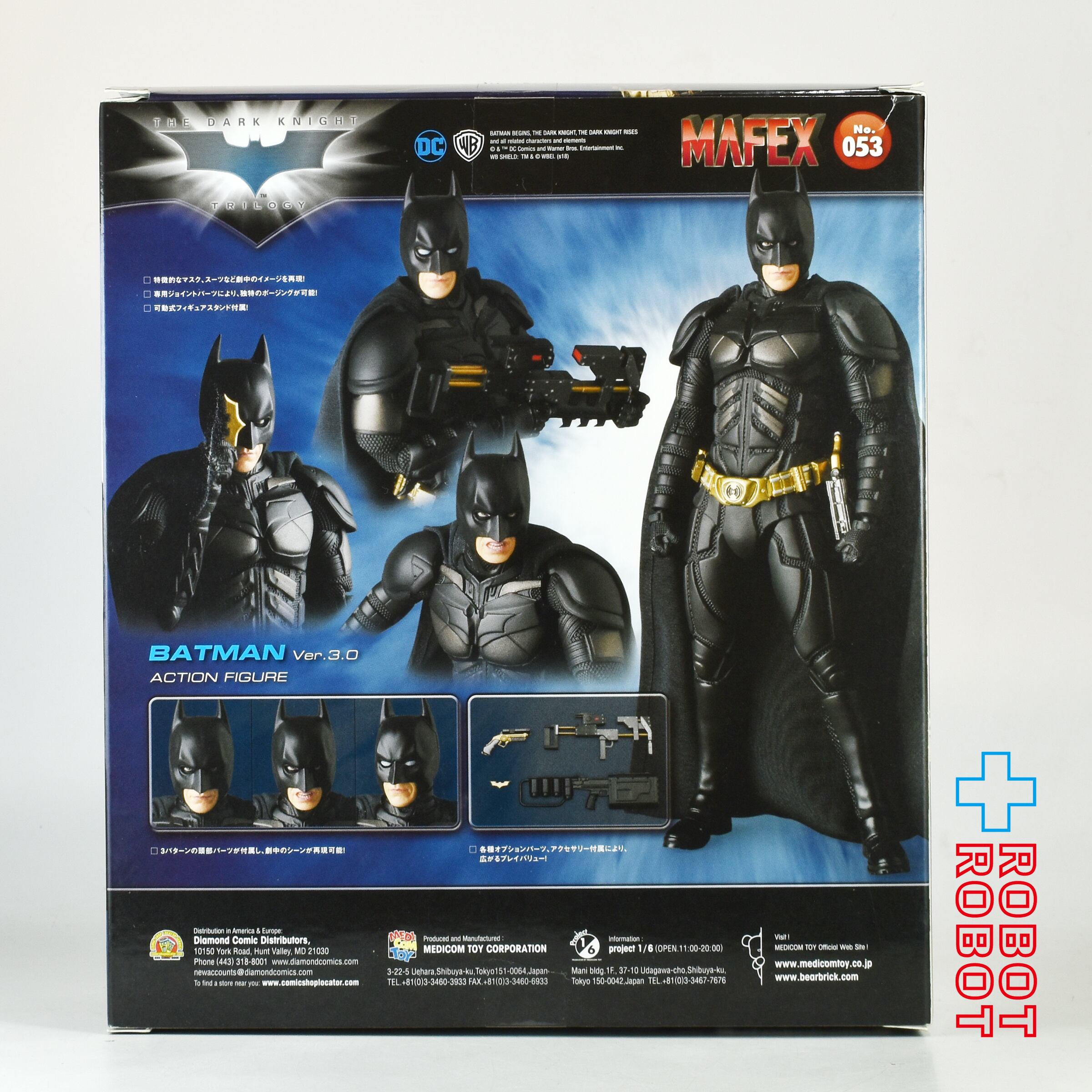 MAFEX ダークナイトセット マフェックス No.007 MAFEX バットマン ザ・ダークナイト