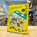 ちゃぶ台10　特集：母語ボゴボゴ、土っ！