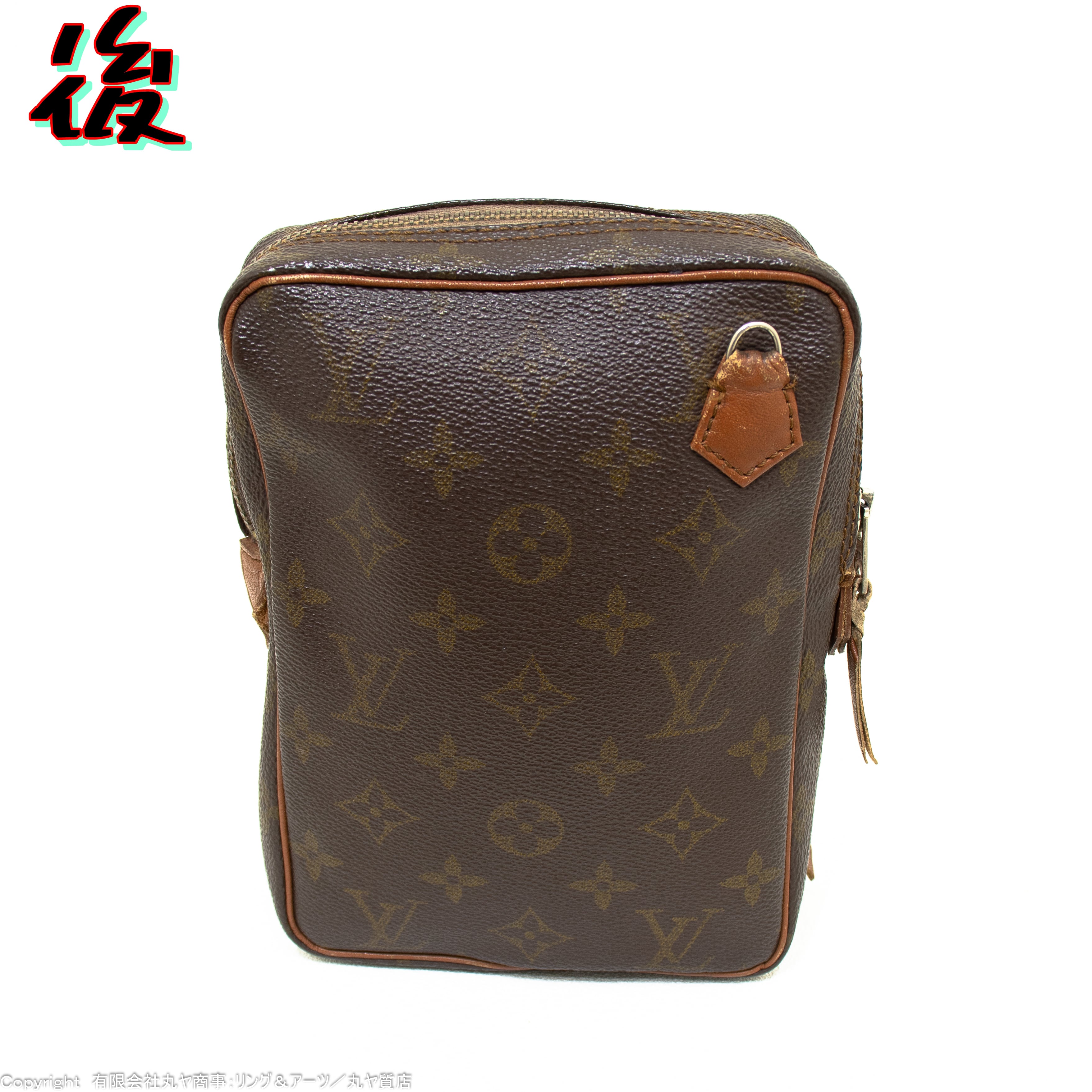 ルイ・ヴィトン:ミニアマゾン/M45238型/モノグラム※豚革仕様=ヴィンテージ/LouisVuitton Old Monogram Vintage Mini Amazon Pigskin | 【有限会社丸ヤ商事:丸ヤ質店/リング&アーツ】港南台店オフィシャルウェブショップ