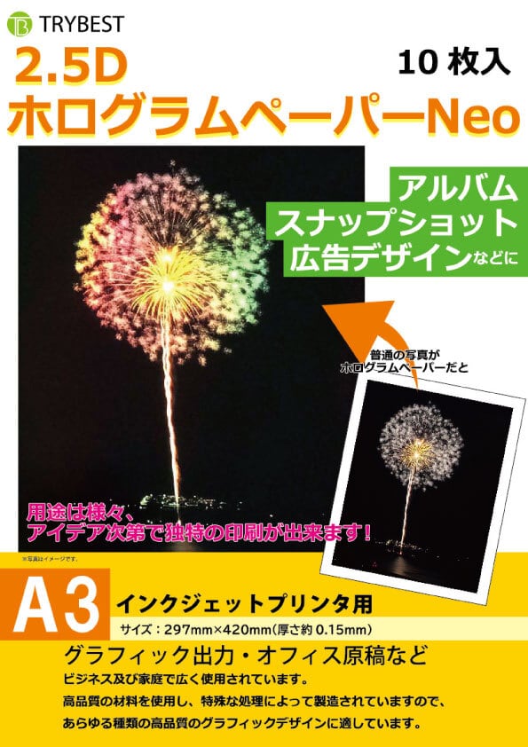 アジア原紙 感熱プロッタ用紙 2本入 KRL-850 - 3