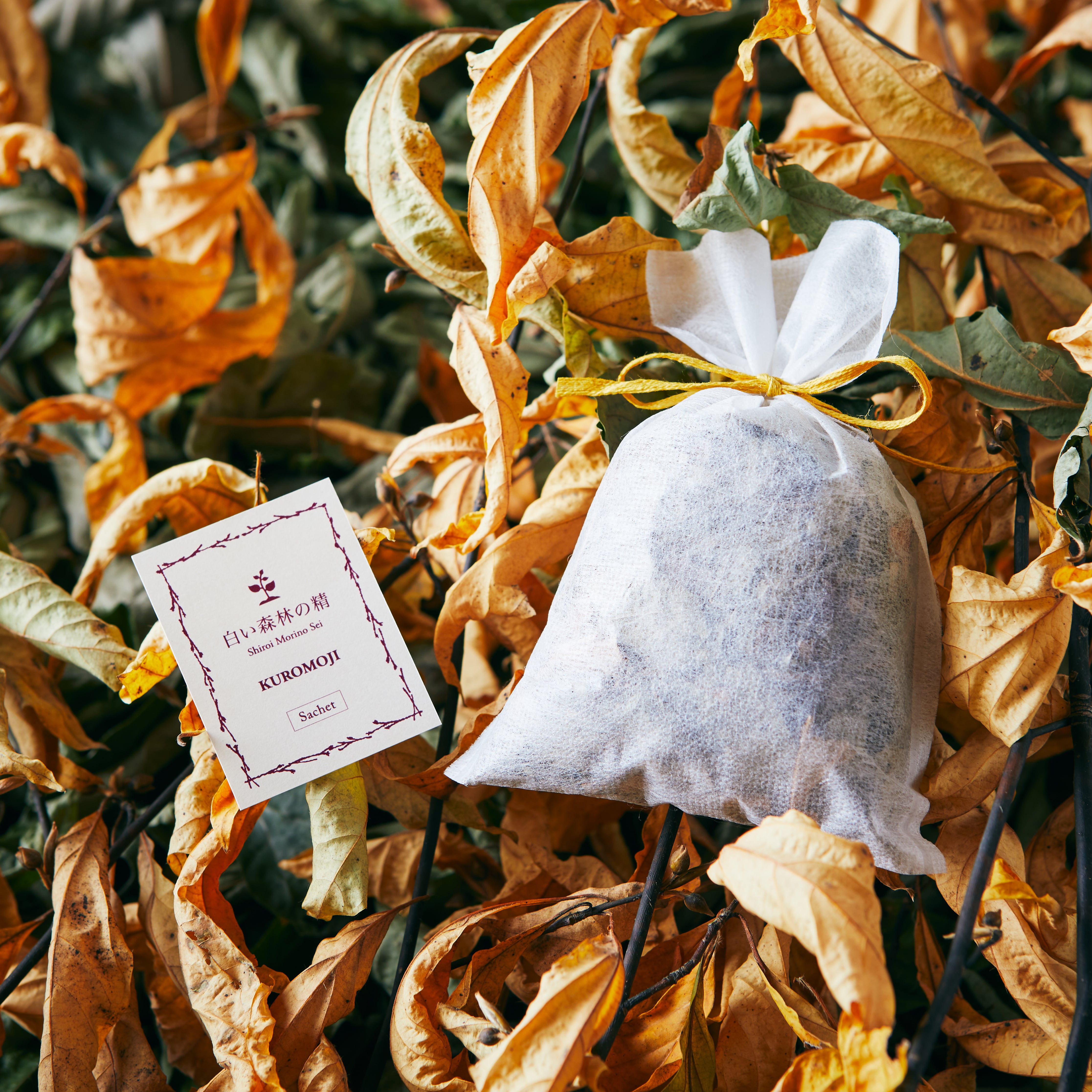 2410-14 小さな香り袋 豆サシェ 2個組 花刺繍入 SOLD→ご注文OK 2410-14 小さな香り袋 豆サシェ 2個組 花刺繍入 SOLD→ご