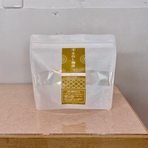 【コロンビア　グランハパライソ92】水出しコーヒーバッグ｜お徳用サイズ