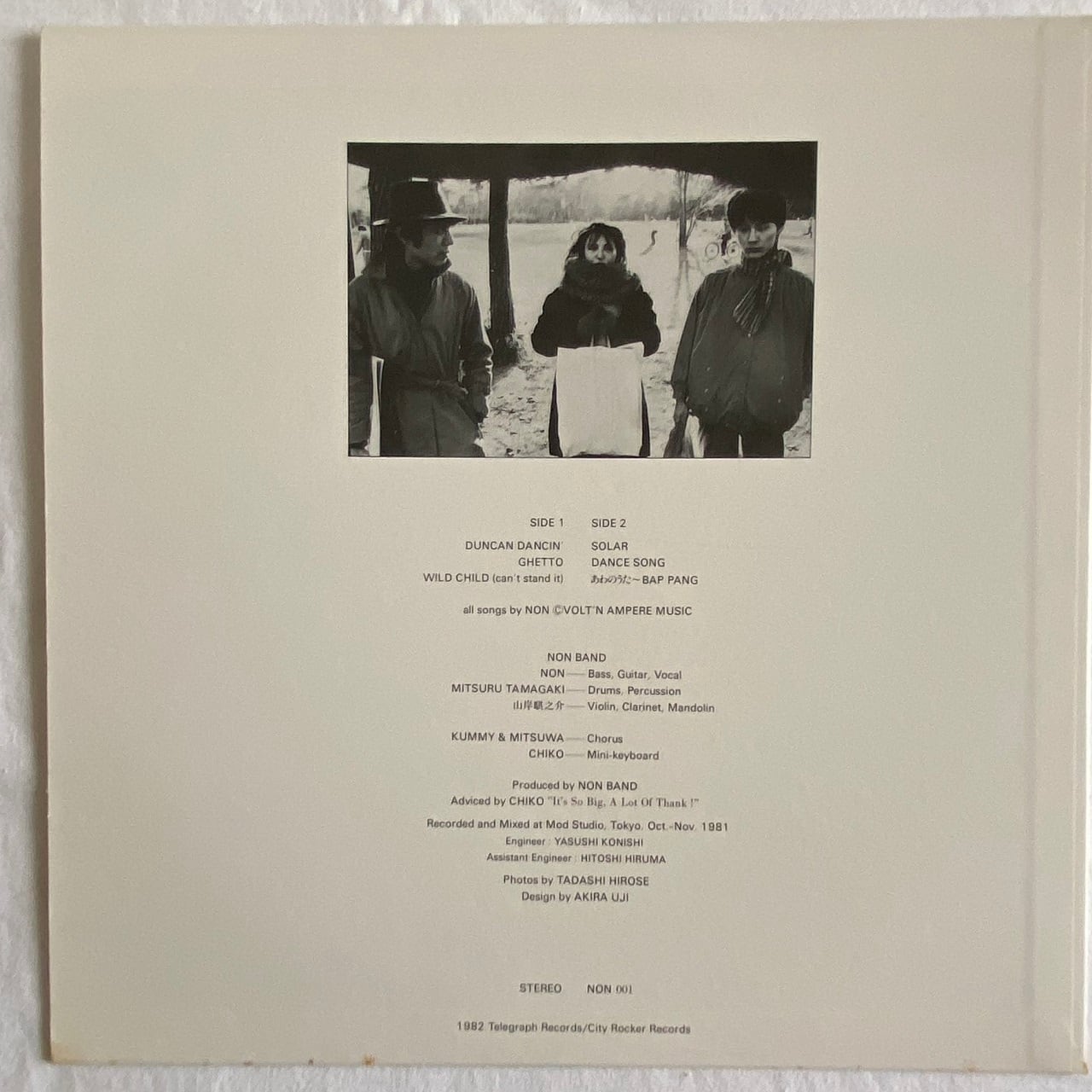 NON baNd★1st アルバム ミニLP レコード(1982年オリジナル盤) LP】ノン・バンド – Non Band | マメシバレコード mameshiba records